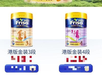 配方標注存疑 完達山、雅士利等品牌嬰幼兒羊乳粉被指來源“不純”